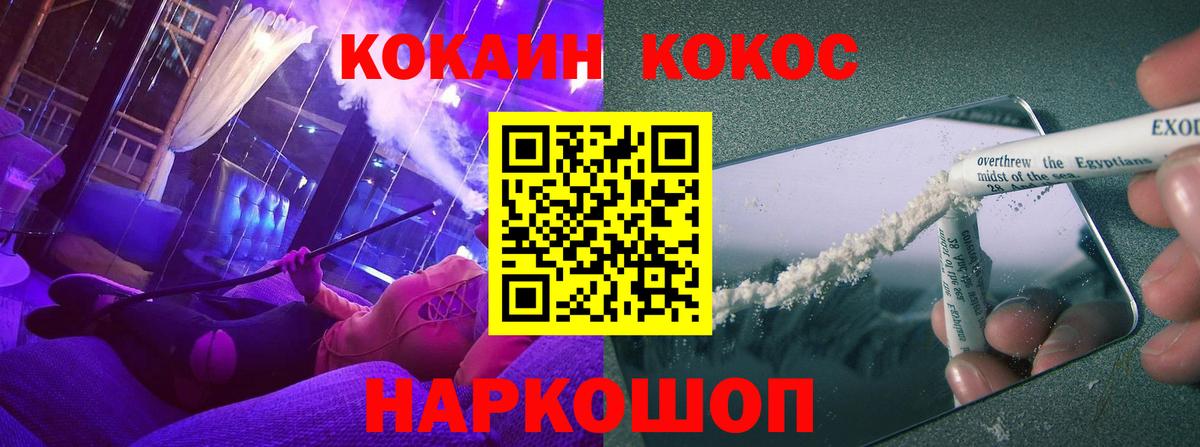 МАРИХУАНА  ГАШИШ  Купить наркотики цена  ГАШ  Вход с VPN  МЕТАМФЕТАМИН  Комсомольск-на-Амуре  Меф   COCAIN  Мефедрон 