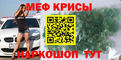 кристаллы Камышлов
