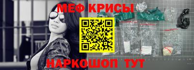 прущая мука Кингисепп