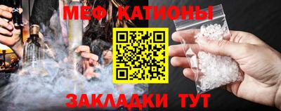 прущая мука Кингисепп