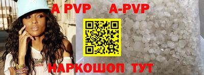 прущая мука Кингисепп