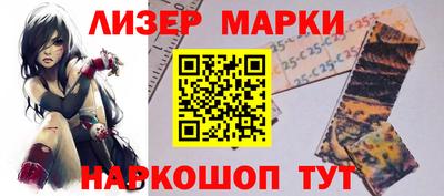 синтетический гашиш Кимры