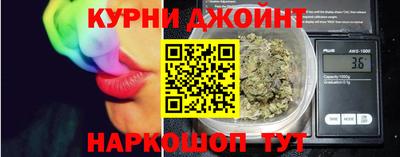 прущая мука Кингисепп