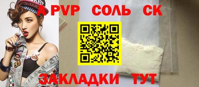синтетический гашиш Кимры