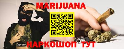 синтетический гашиш Кимры