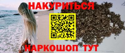 прущая мука Кингисепп