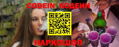 кокаин перу Кандалакша