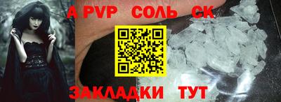 a pvp Кинель