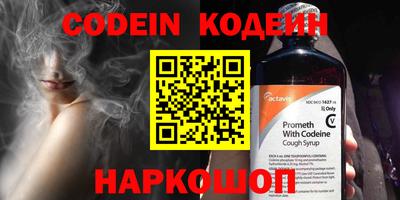 прущая мука Кингисепп