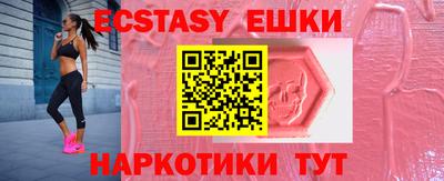 прущая мука Кингисепп