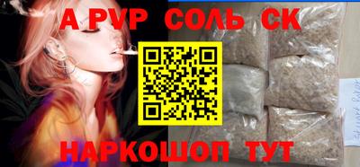 синтетический гашиш Кимры