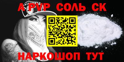 a pvp Кинель