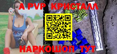 кристаллы Камышлов