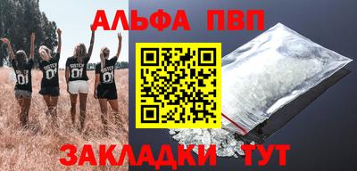 скорость mdpv Канаш