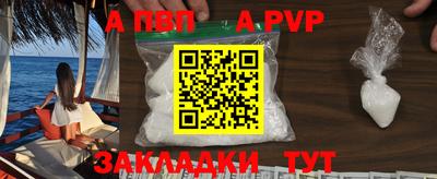 a pvp Кинель