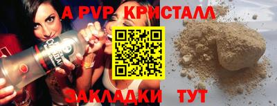 прущая мука Кингисепп