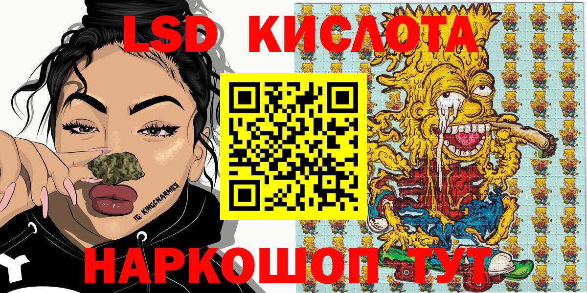 Марки N-bome 1500мкг Комсомольск-на-Амуре