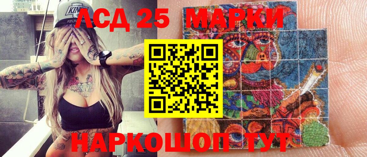 магазин продажи наркотиков  Марки NBOMe 1500мкг  Комсомольск-на-Амуре  Вход с VPN  Марки NBOMe 1500мкг 