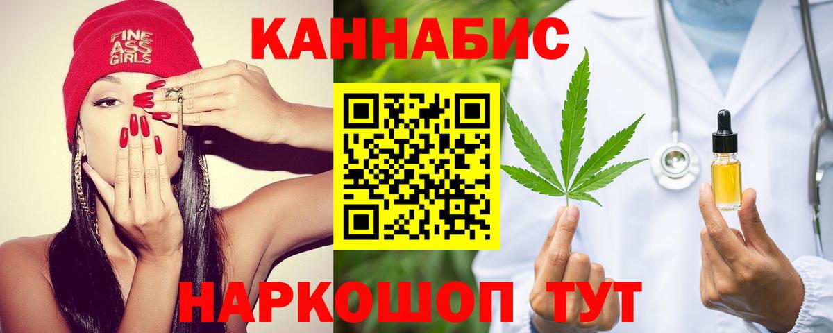 Бошки Шишки VHQ Комсомольск-на-Амуре